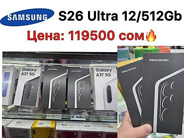 самсунг ультра: Samsung Galaxy S26 Ultra, Новый, 512 ГБ, цвет - Черный, В рассрочку, 2 SIM, eSIM — 1