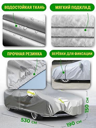 Другие аксессуары для салона: Как защитить лаковое покрытие автомобиля?Автотент - лучшая защита — 26