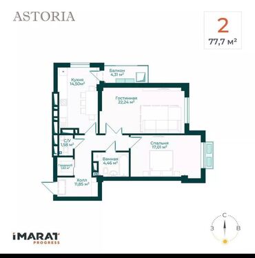2 комнаты, 78 м², Элитка, 12 этаж, ПСО (под самоотделку)