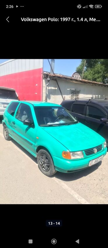 volkswagen поло: Volkswagen Polo: 1997 г., 1.4 л, Механика, Бензин, Купе