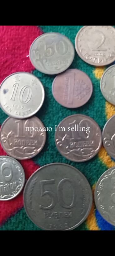 Монеты: Коллекция монет из разных стран мира. Состав по фото: - США — 6