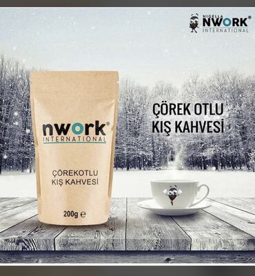 nwork кофе как пить: Кофе в наличие