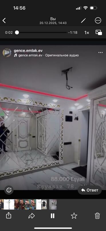 Köhnə tikili: Satılır – tam təmirli mənzil (video görüntülərdən) Xüsusiyyətlər: - — 8