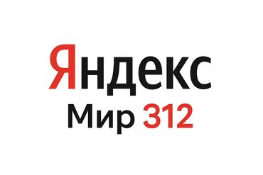 надомдор керек: Талап кылынат Такси айдоочусу - Өз унаасы менен, Тажрыйбасыз, Сыйакылар, Кошумча акча табуу, 23 жаштан жогору