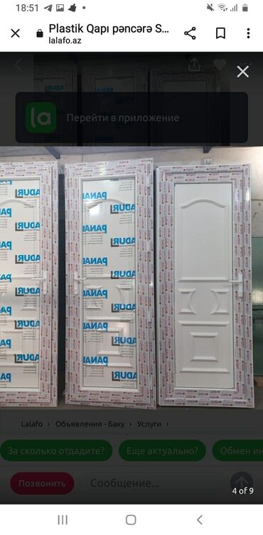 Plastik qapılar: Plastik Naxışlı Hamam Qapıları — 3