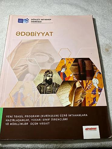 Книги и журналы: Məhsul: “Ədəbiyyat” – Dövlət İmtahan Mərkəzi (DİM) nəşri — 1