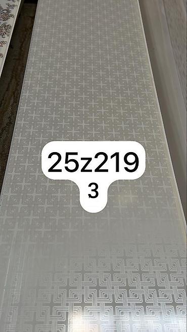 МДФ: Российские листы МДФ оптом!!!! Размер 2440х1220 мм . МДФ панели — 27