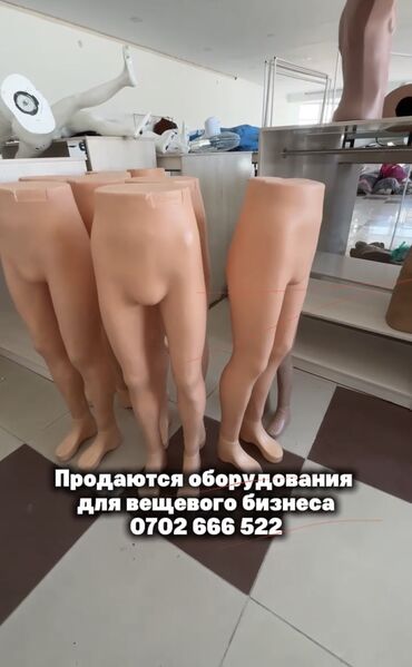 сервомотор для промышленной швейной машины бу: Продаю оборудование для магазина вещей
