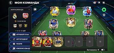 коллекционные карточки: Продам аккаунт EA SPORTS FC Mobile с топовым составом и высоким общим — 2