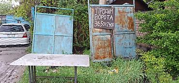 Металлические распашные ворота. Не устанавливались новые -