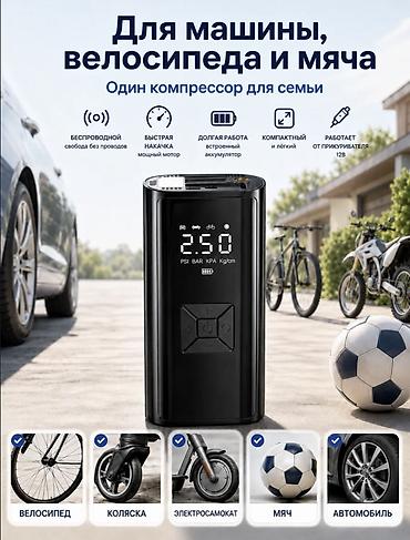 насос шины: Ручной насос для накачки колёс Надёжный и удобный ручной насос для — 2