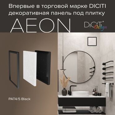 вентилятор с регулятором: Вентилятор Вытяжной, Осевой