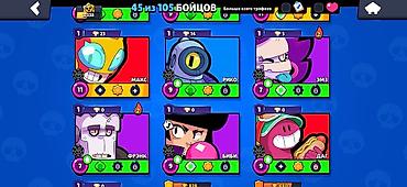 rush wave: Игровой аккаунт Brawl Stars. Характеристики: - Уровень профиля: 13 - — 3