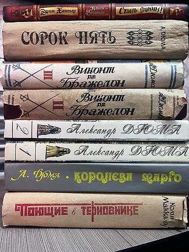 марго: Собрание книг классической и приключенческой литературы на русском — 1