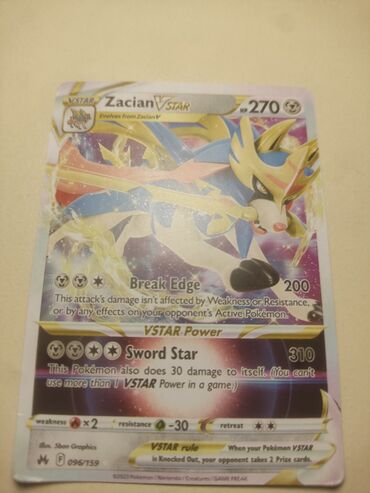 Άλλα: Pockemon Card Zacian Vstar 
Πόκεμον κάρτα Zacian Vstar