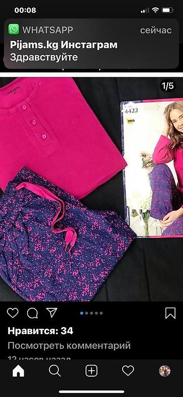 Домашние костюмы: Домашняя одежда Пижамы по дешевле Одежда для дома Удобные домашние — 15