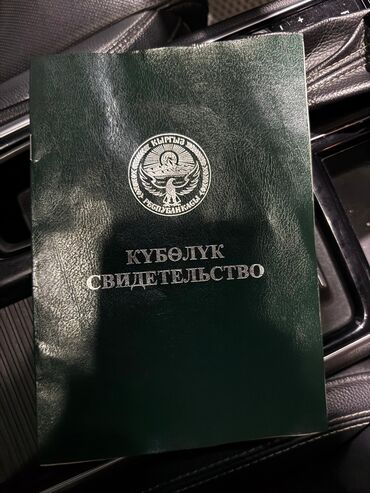 поле чудес: 90 соток, Для сельского хозяйства, Тех паспорт