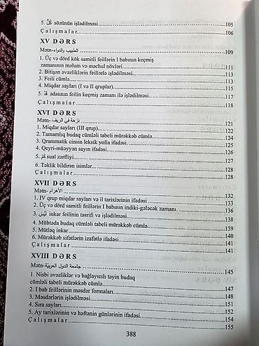 sekis ereb: "Ərəb dili" dərsliyi - Könül Məmmədova, Təranə Əkbərova. 22 AZN - — 6