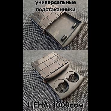 раф читири: В ПРОДАЖЕ ЗАПЧАСТИ ЦЕНЫ ЕСТЬ НА ФОТО НАЖМИТЕ НА ФОТО БУДЕТ ВИДНО❗️❗️❗️ — 7
