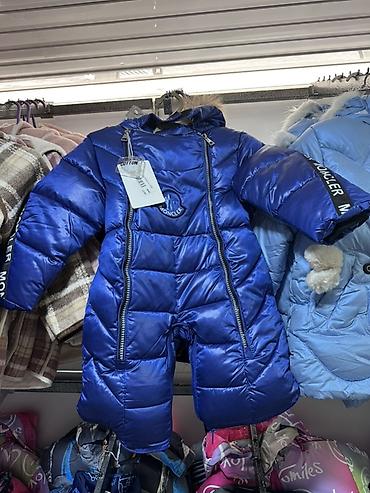 moncler: Детский зимний комбинезон-конверт Moncler, цвет насыщенный синий — 1