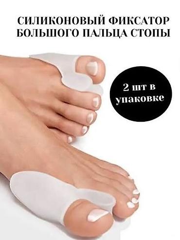 силиконовые накладки: Силиконовый фиксатор большого пальца стопы - Назначение — 2