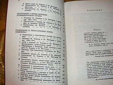 midi disk: Kult slovenskih apostola Ćirila i Metodija kod Srbadr Ljubomir — 3