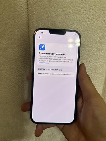 galaxy note 4: IPhone 13 Pro Max, Б/у, 512 ГБ, Зеленый, 77 % — 9
