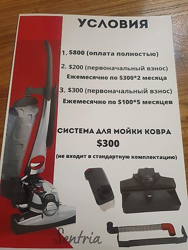 Пылесосы: Пылесос, Вертикальный — 9