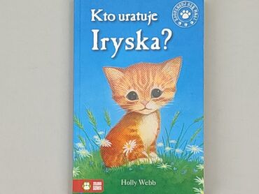 Книжки: Книга, жанр - Художній, мова - Польська, стан - Задовільний