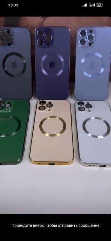 Техника и электроника: IPhone 11 Pro Max | 256 ГБ | Зарядное устройство, Защитное стекло, Чехол