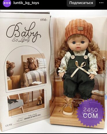 кукла baby alive: Кукла от baby so lovely Абсолютно новая дочка не стала играть вообще