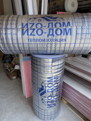 шторы в бишкеке фото и цены: Фольга IZO- дом оптом. 
37-40 метр.
Цена 1200