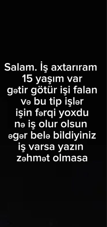 Şəbəkə marketinqi: Digər ixtisaslar