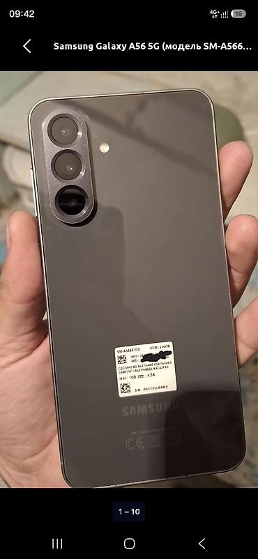 argb controller: Samsung Galaxy A56 5G, Б/у, 128 ГБ, цвет - Серый, 2 SIM — 2