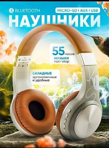 наушники kanen: Накладные, Moshi, Новый, Беспроводные (Bluetooth), Геймерские