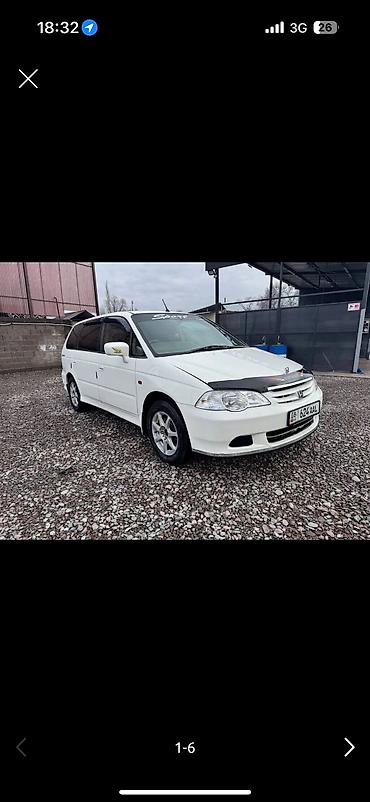 Honda: Honda Odyssey: 2000 г., 2.3 л, Автомат, Бензин, Минивэн at lalafo.kg — 7 Honda: Honda Odyssey: 2000 г., 2.3 л, Автомат, Бензин, Минивэн — 7