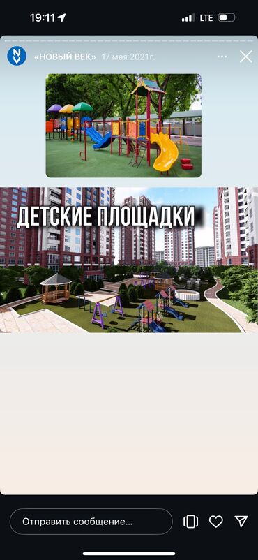 квартиры с ремонтом в рассрочку: 1 бөлмө, 47 кв. м, 8 кабат, ПСО (өзү оңдоп түзөтүп бүтүү үчүн)