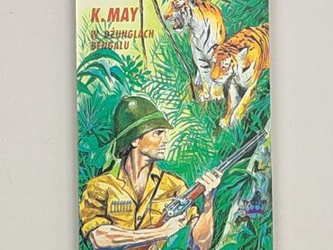 Book, genre - Kids & young adults, condition - Perfect