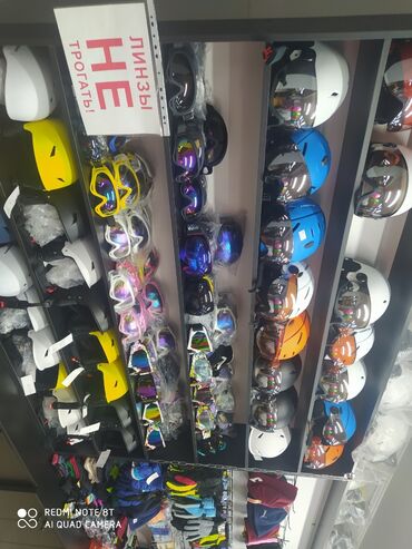 горнолыжные очки: Лыжные шлема горнолыжные шлема шлема лыжные очки перчатки лыжыные