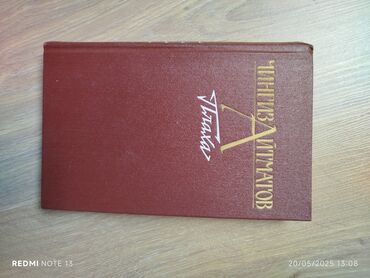 Digər kitablar və jurnallar: Köhnə Kitabların satışı,Şəkildə gördüynüz kitablar və başqaları — 25