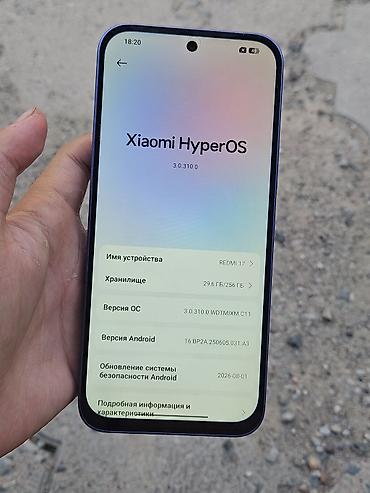 секс номер ош: Redmi, Redmi Note 16, Новый, 256 ГБ, цвет - Синий, 2 SIM — 7