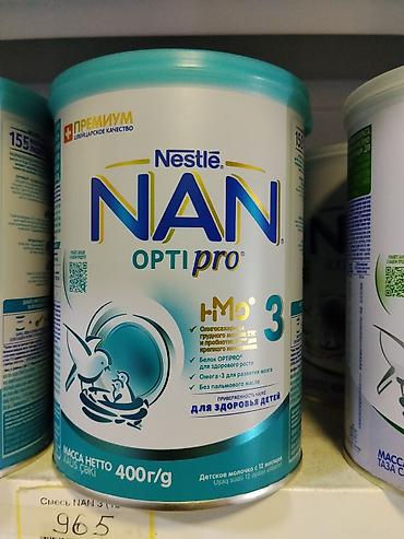 зонд питательный для новорожденных: Детская молочная смесь Nestlé NAN OPTIPRO 3, 400 г. Особенности: - — 1