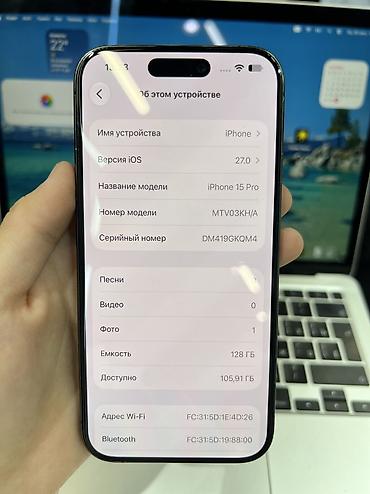 Уюлдук телефондор жана аксессуарлар: IPhone 15 Pro, Колдонулган, 128 ГБ, Blue Titanium, Коргоочу айнек, Каптама, 85 % — 5