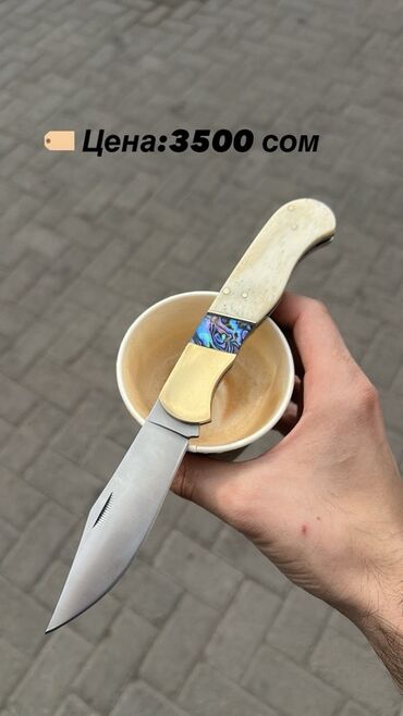 сумка тактическая: Нож, Туристический