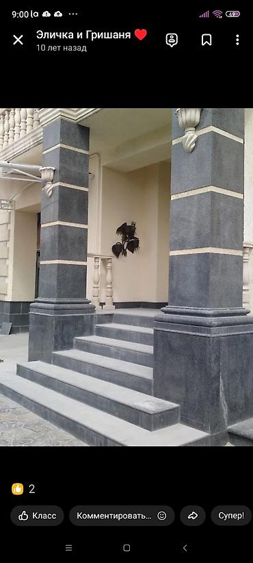 Мраморные и гранитные работы: Больше 6 лет опыта — 3