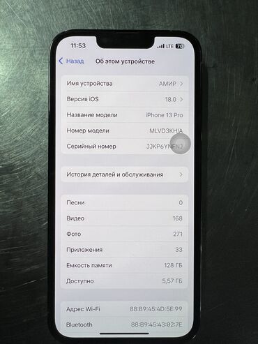 Apple iPhone: IPhone 13 Pro, Б/у, 128 ГБ, 77 %