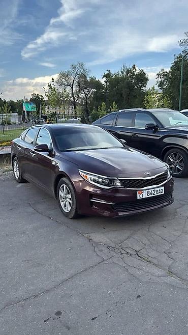 киа оптима 2020: Kia Optima: 2017 г., Седан — 7
