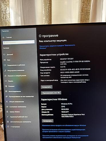 tp link 8151n: Gaming/iş masası kompüter komplekti - Prosessor: Intel Core i7(9-ci — 7