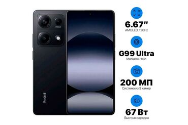 игровые компьютеры в рассрочку: Redmi, Redmi Note 14 Pro, Жаңы, 256 ГБ, түсү - Кара