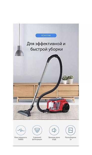 Техника и электроника: Пылесос Midea VCS41S160 — мощная сухая уборка дома Хочешь уборку без — 2